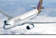 Vistara