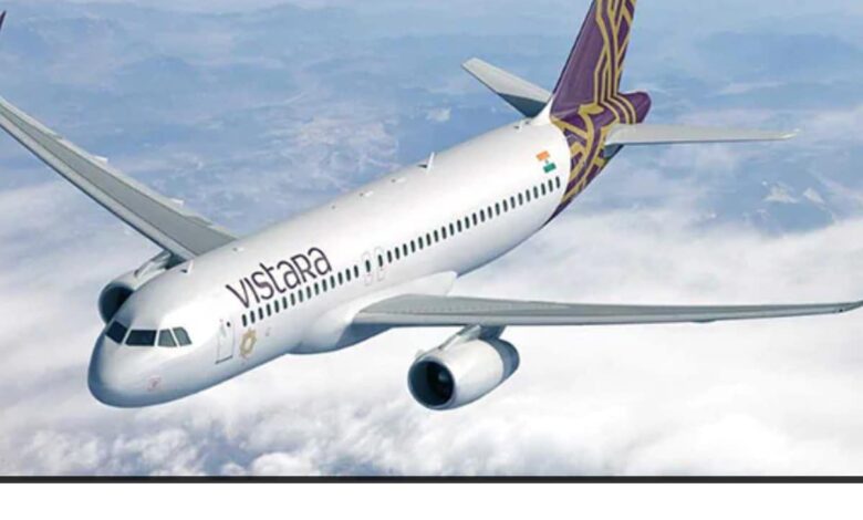 Vistara